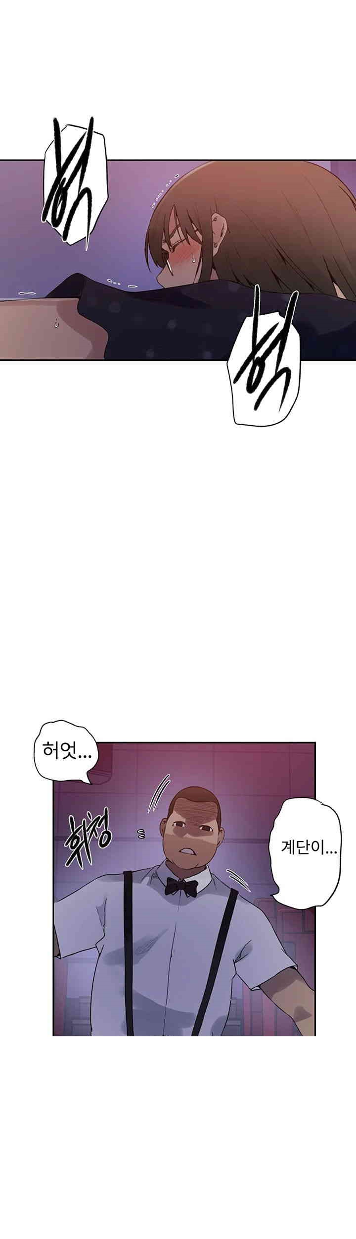 Secret Class Raw - Chapter 239 [photo 34] - MangaPorn