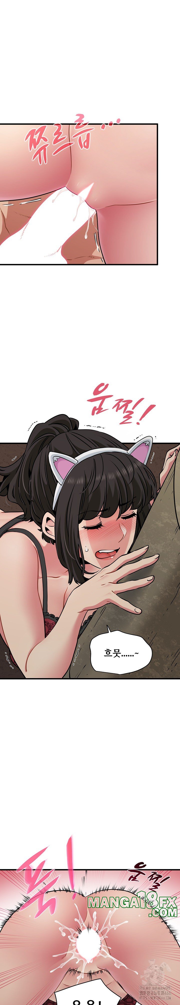 A Turning Point Raw - Chapter 78 [photo 24] - MangaPorn