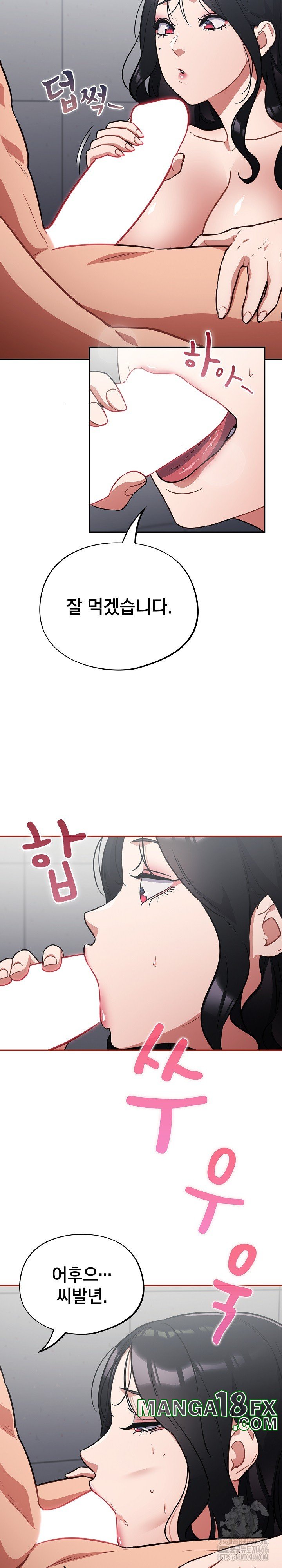 Stupid Virus Raw - Chapter 21 [photo 19] - MangaPorn