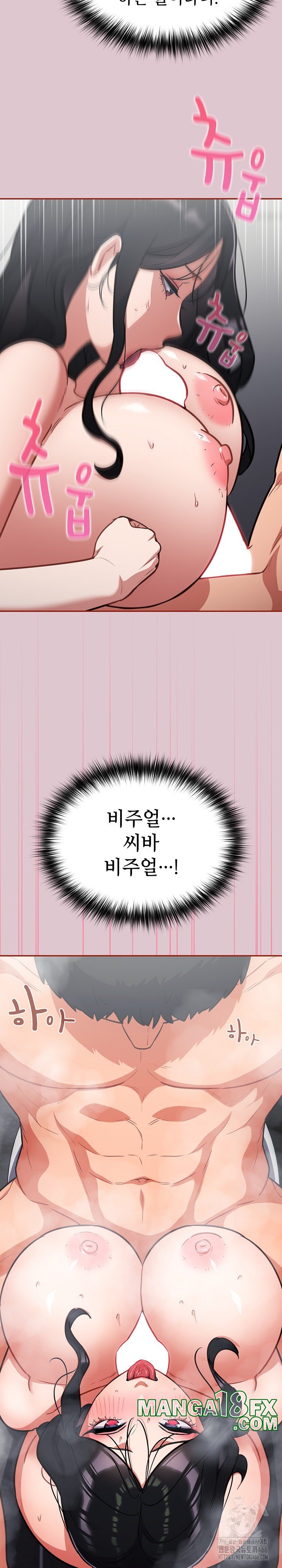 Stupid Virus Raw - Chapter 21 [photo 23] - MangaPorn