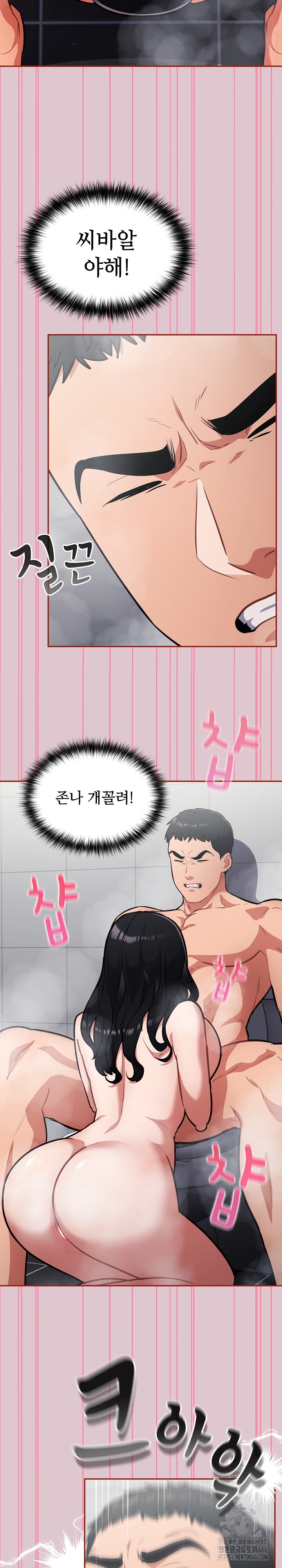 Stupid Virus Raw - Chapter 21 [photo 24] - MangaPorn
