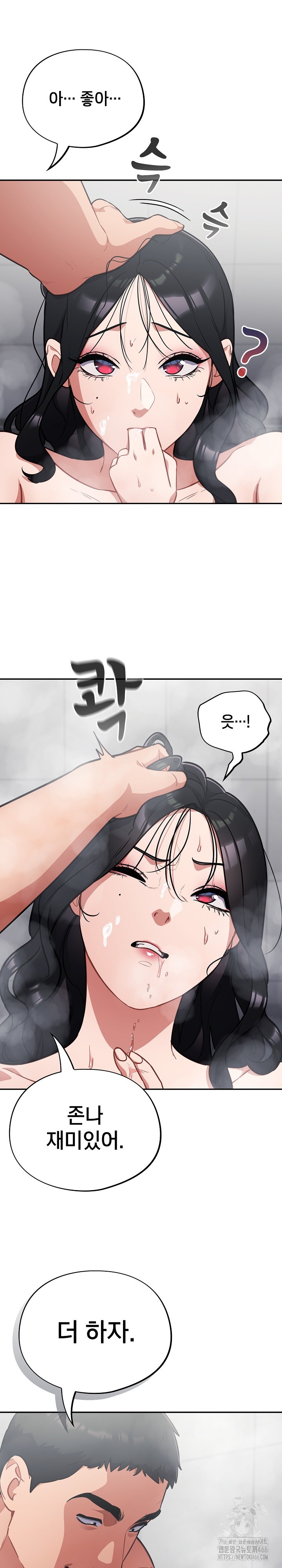 Stupid Virus Raw - Chapter 21 [photo 28] - MangaPorn