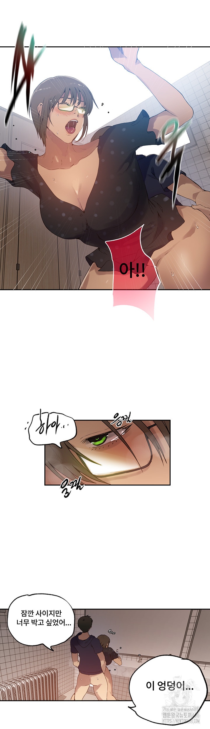 Secret Class Raw - Chapter 240 [photo 21] - MangaPorn
