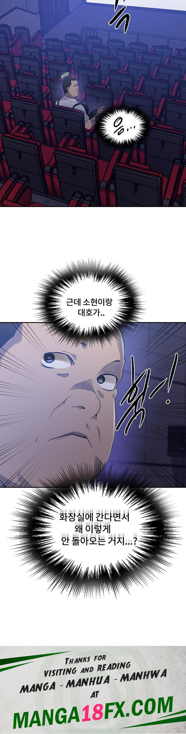Secret Class Raw - Chapter 240 [photo 34] - MangaPorn