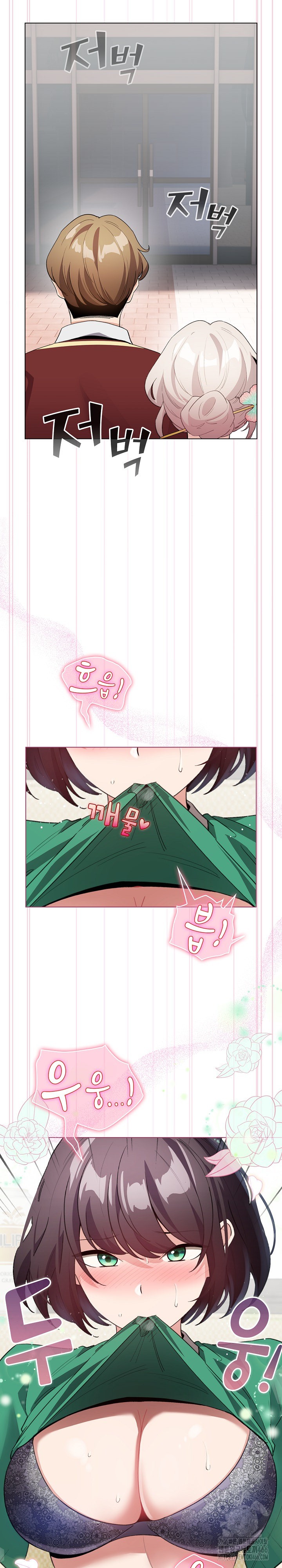 I Became a Pornhwa NPC Raw - Chapter 16 [photo 16] - MangaPorn