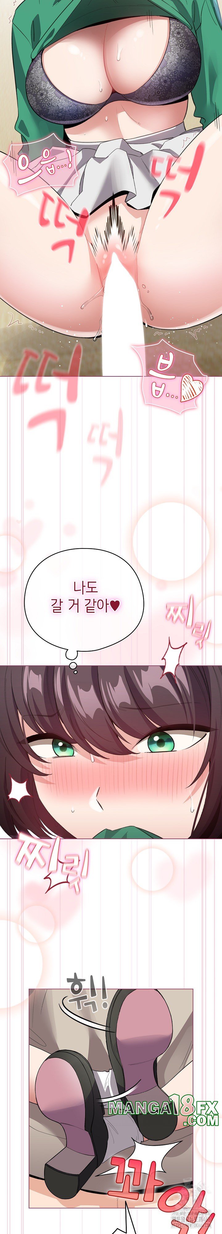 I Became a Pornhwa NPC Raw - Chapter 16 [photo 18] - MangaPorn