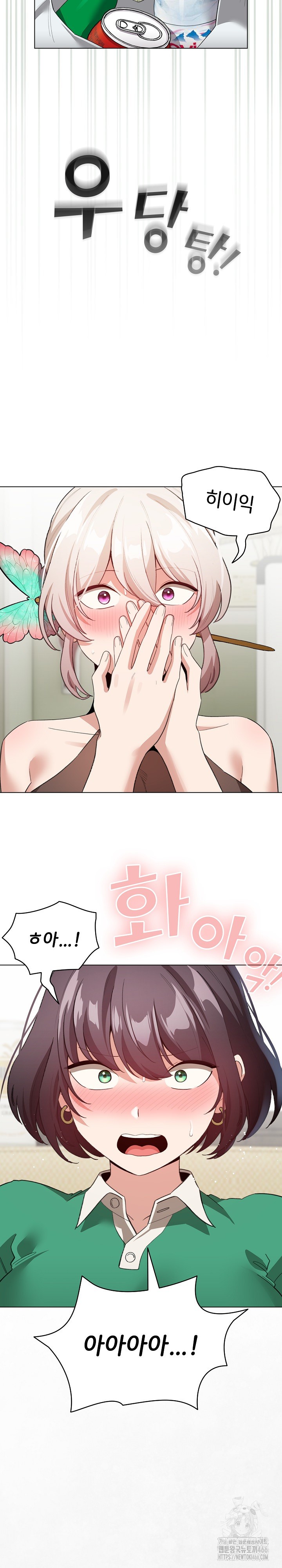 I Became a Pornhwa NPC Raw - Chapter 16 [photo 27] - MangaPorn