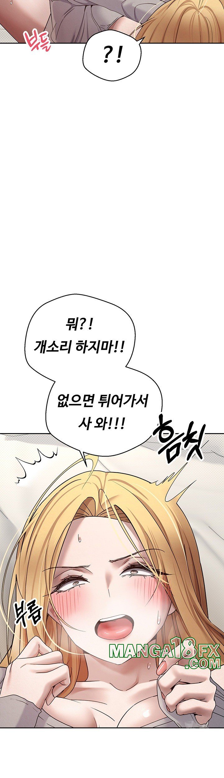 Turning My Life Around With Crypto Raw - Chapter 9 [photo 11] - MangaPorn