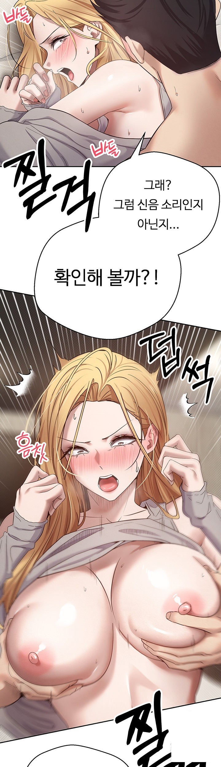Turning My Life Around With Crypto Raw - Chapter 9 [photo 26] - MangaPorn
