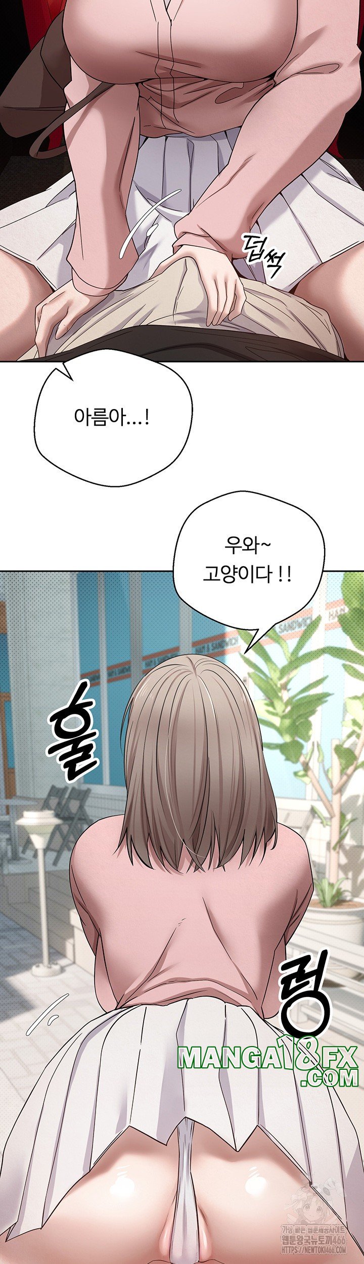 Turning My Life Around With Crypto Raw - Chapter 9 [photo 57] - MangaPorn