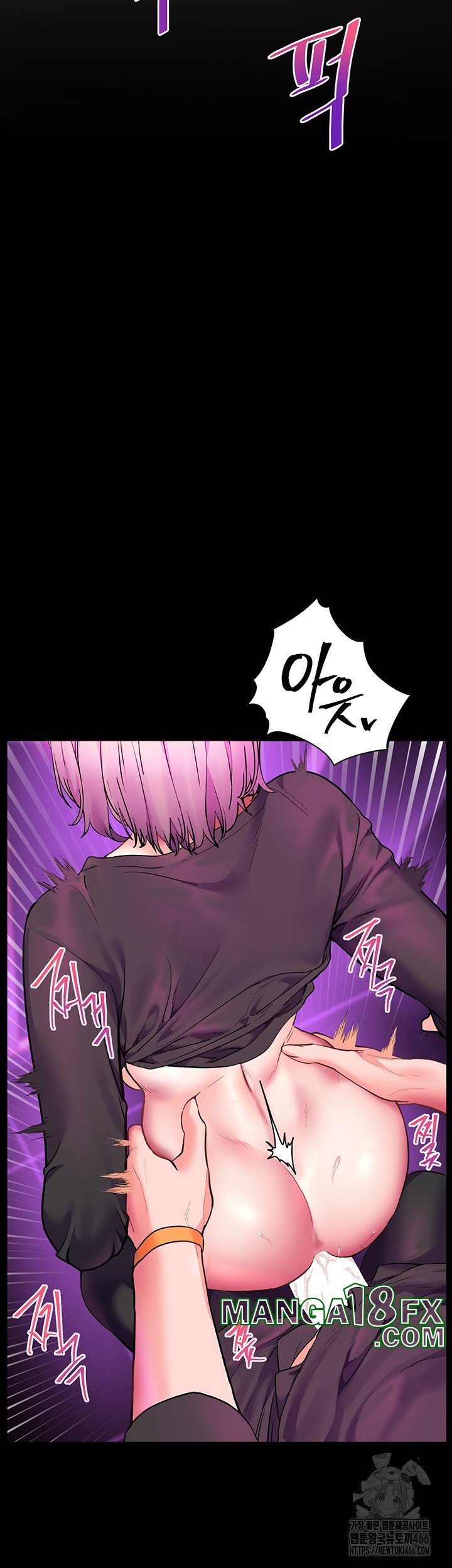 The Teachers’ Efforts Raw - Chapter 28 [photo 26] - MangaPorn