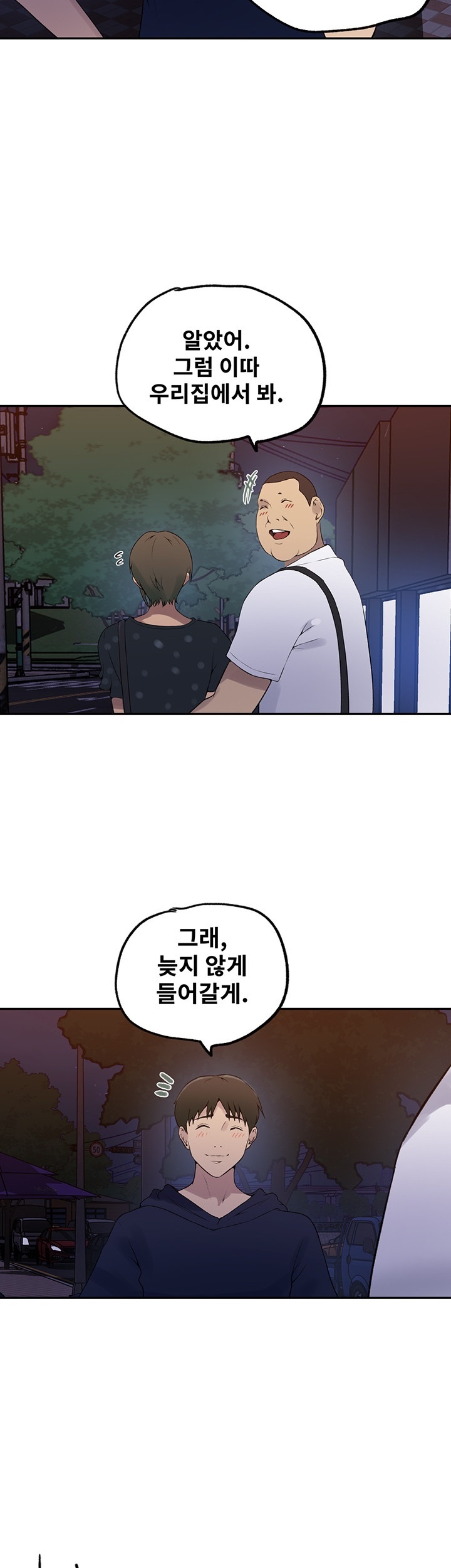 Secret Class Raw - Chapter 241 [photo 31] - MangaPorn
