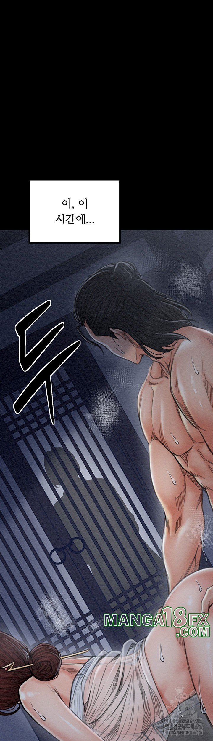 The Servant’s Story Raw - Chapter 23 [photo 10] - MangaPorn