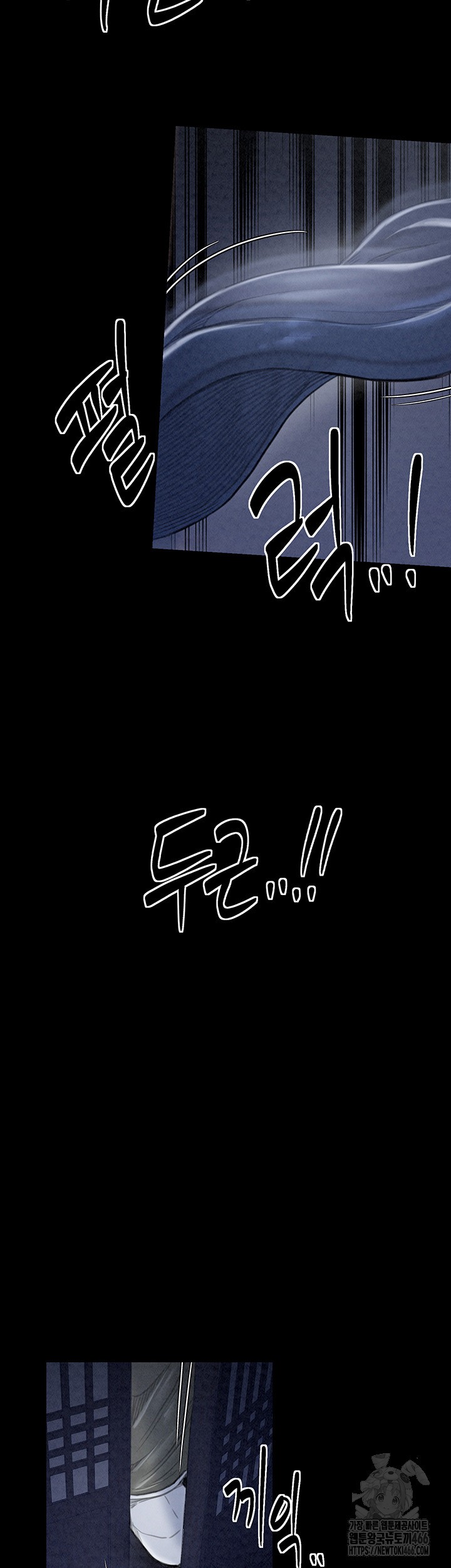 The Servant’s Story Raw - Chapter 23 [photo 18] - MangaPorn