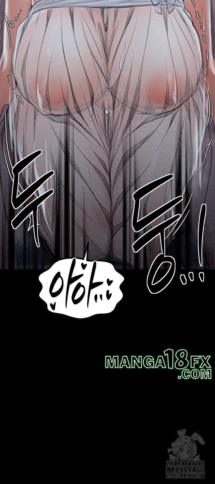 The Servant’s Story Raw - Chapter 23 [photo 41] - MangaPorn