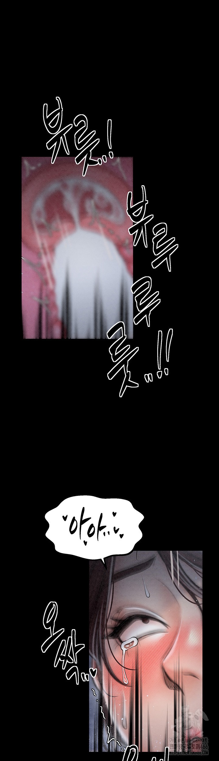 The Servant’s Story Raw - Chapter 23 [photo 46] - MangaPorn