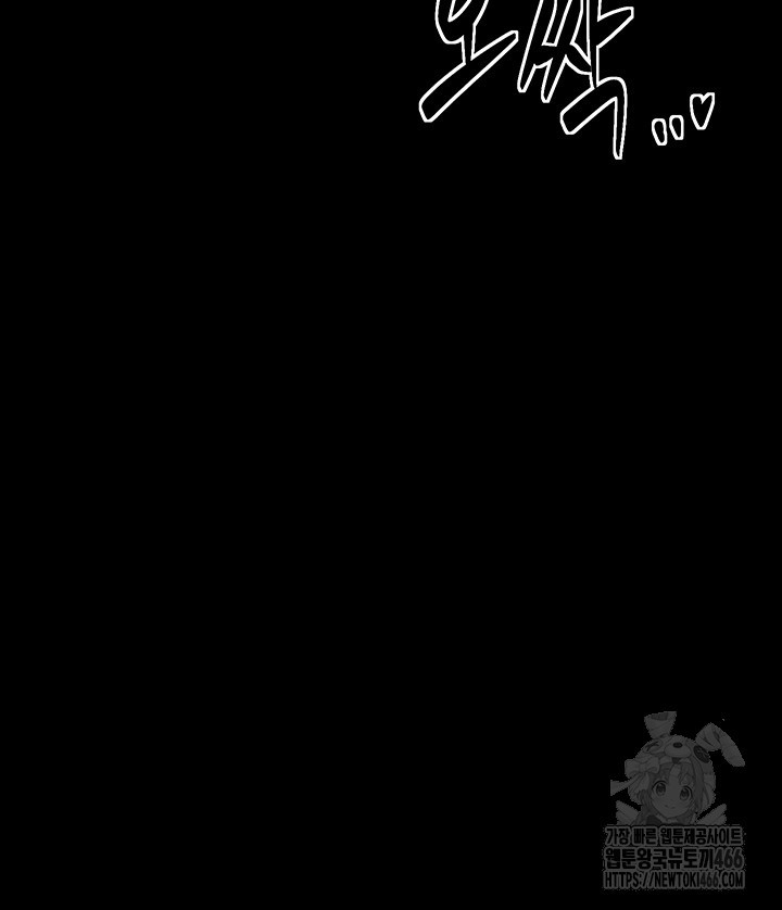 The Servant’s Story Raw - Chapter 23 [photo 47] - MangaPorn