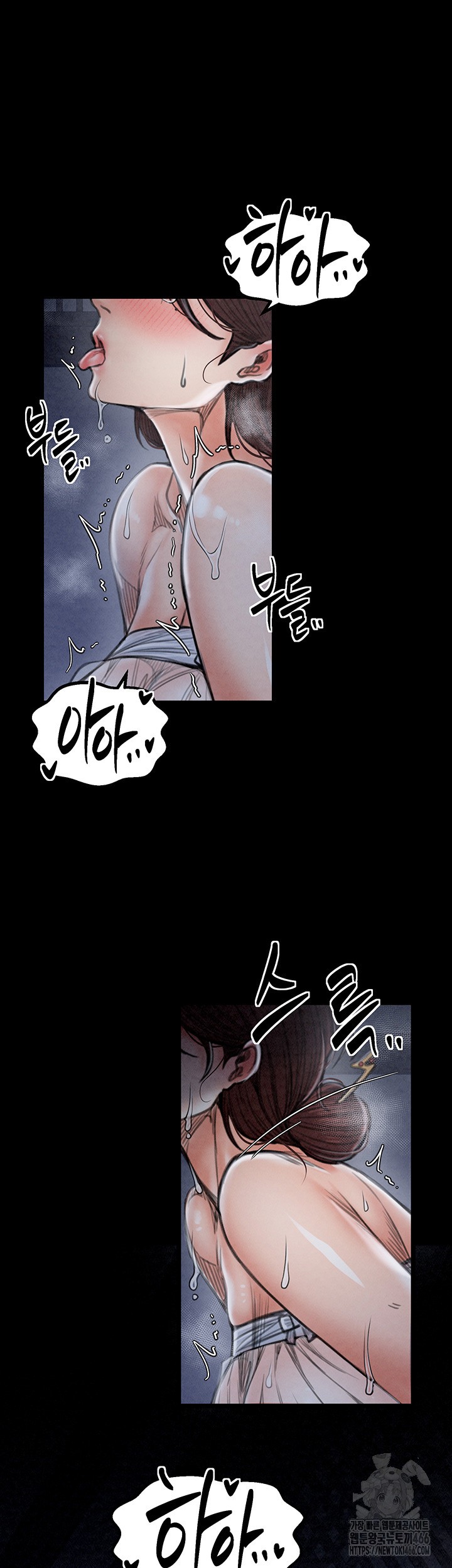 The Servant’s Story Raw - Chapter 23 [photo 53] - MangaPorn