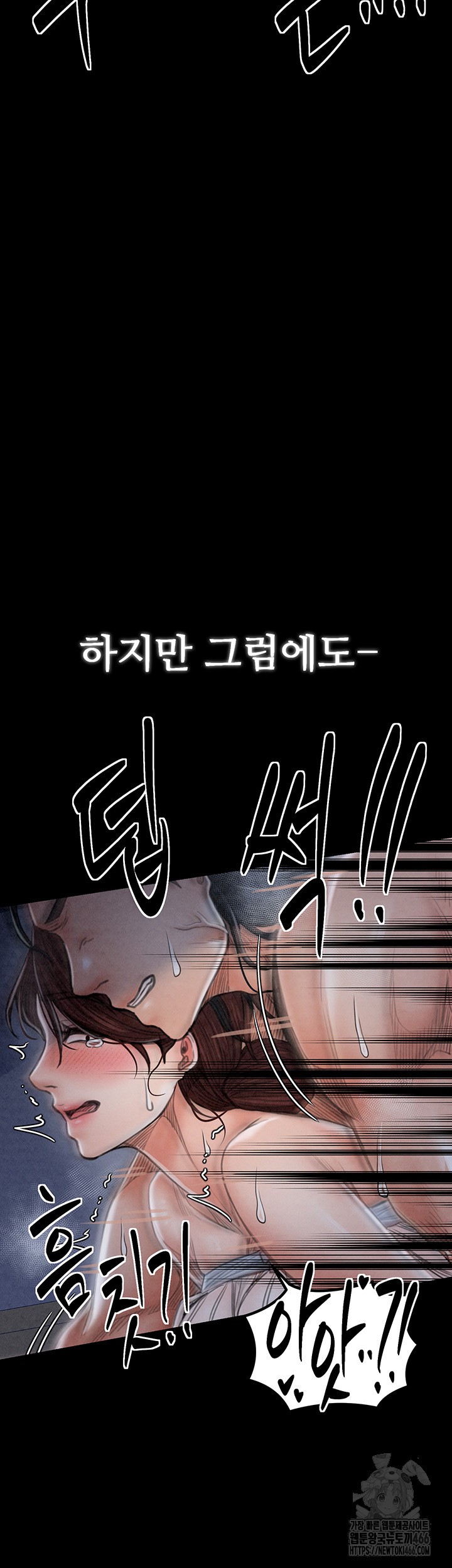 The Servant’s Story Raw - Chapter 23 [photo 57] - MangaPorn