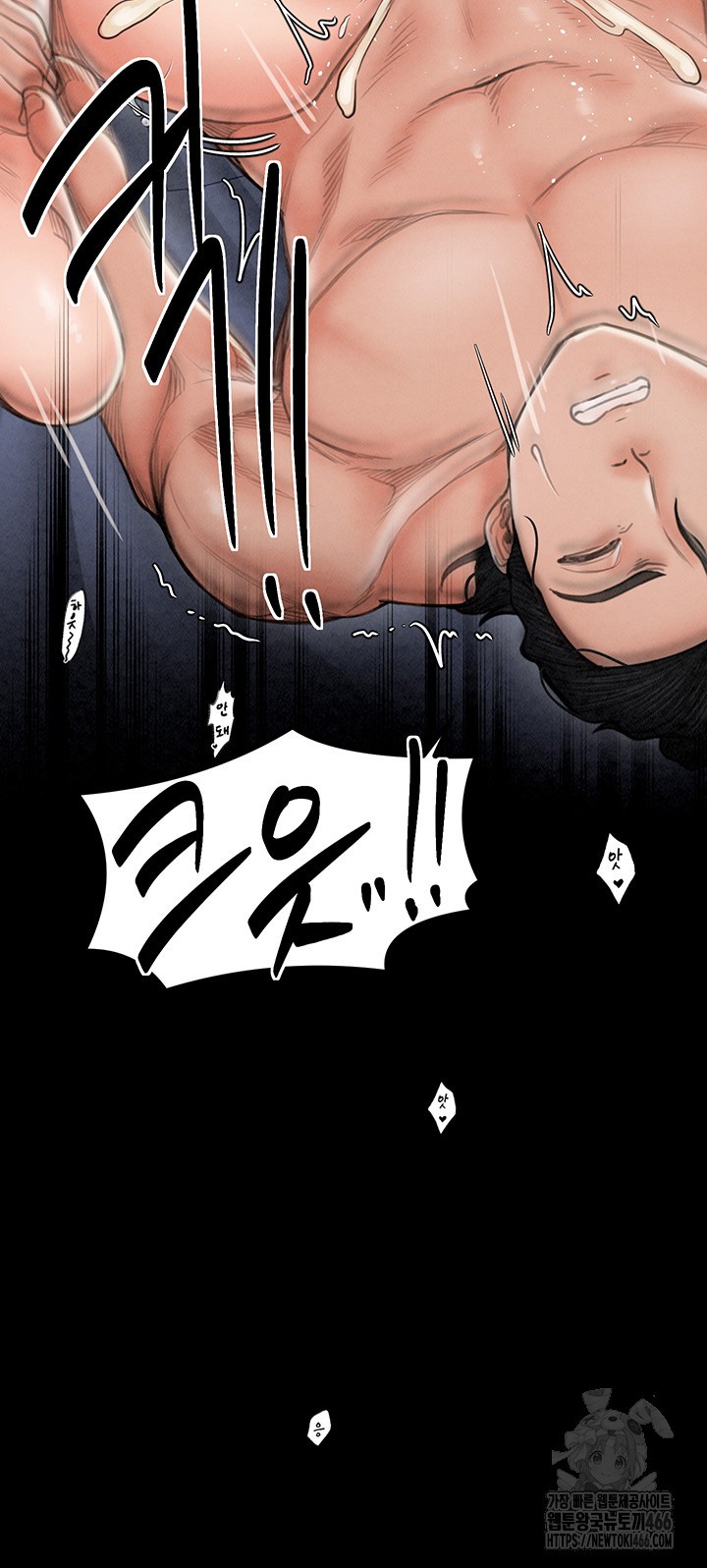 The Servant’s Story Raw - Chapter 23 [photo 64] - MangaPorn