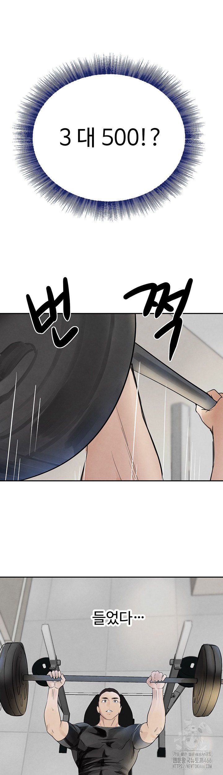 The Boss’s Daughter Raw - Chapter 17 [photo 58] - MangaPorn