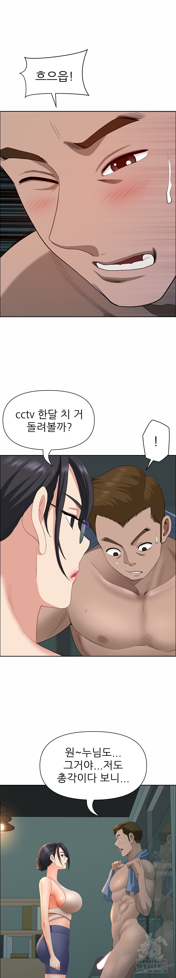 Big Guy Raw - Chapter 21 [photo 10] - MangaPorn