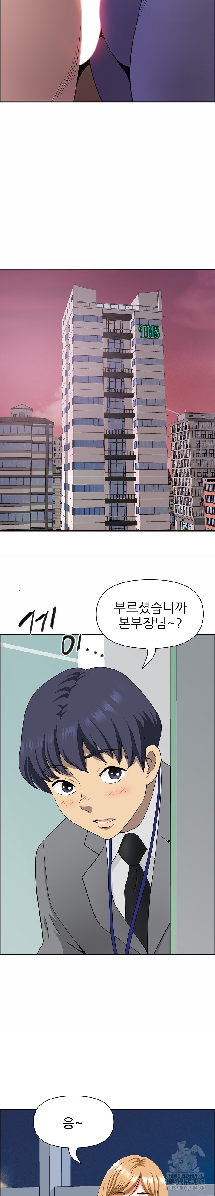 Big Guy Raw - Chapter 21 [photo 15] - MangaPorn