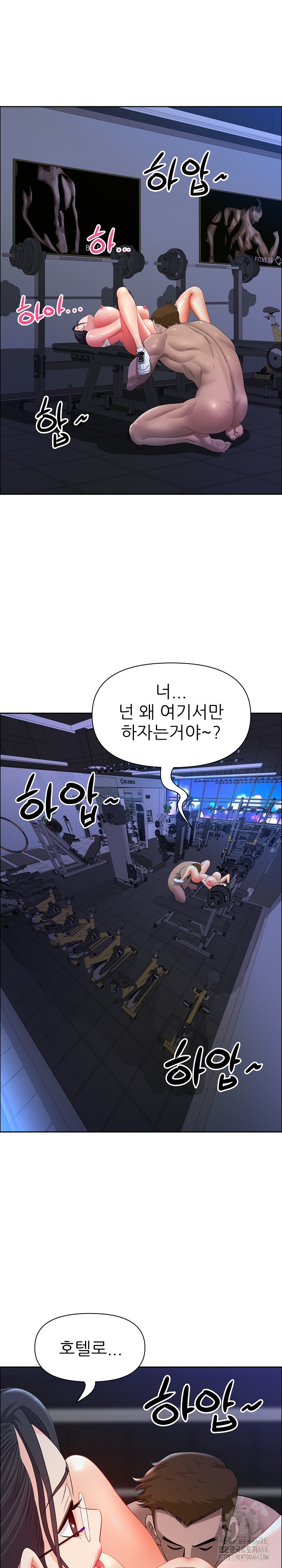 Big Guy Raw - Chapter 21 [photo 19] - MangaPorn