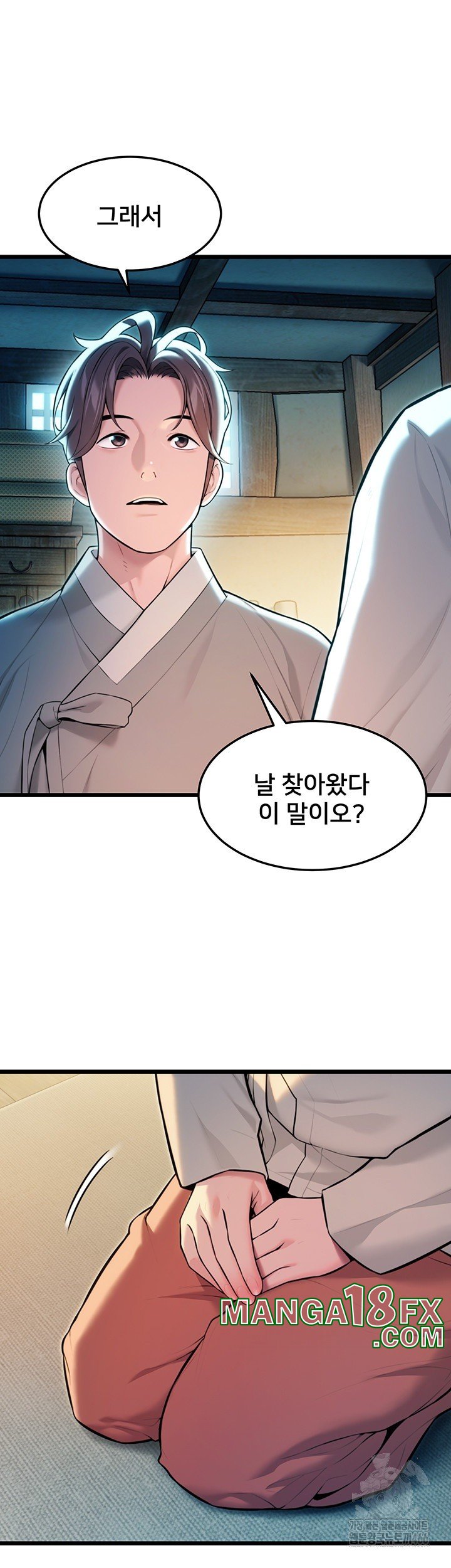 God Bless You Raw - Chapter 19 [photo 34] - MangaPorn