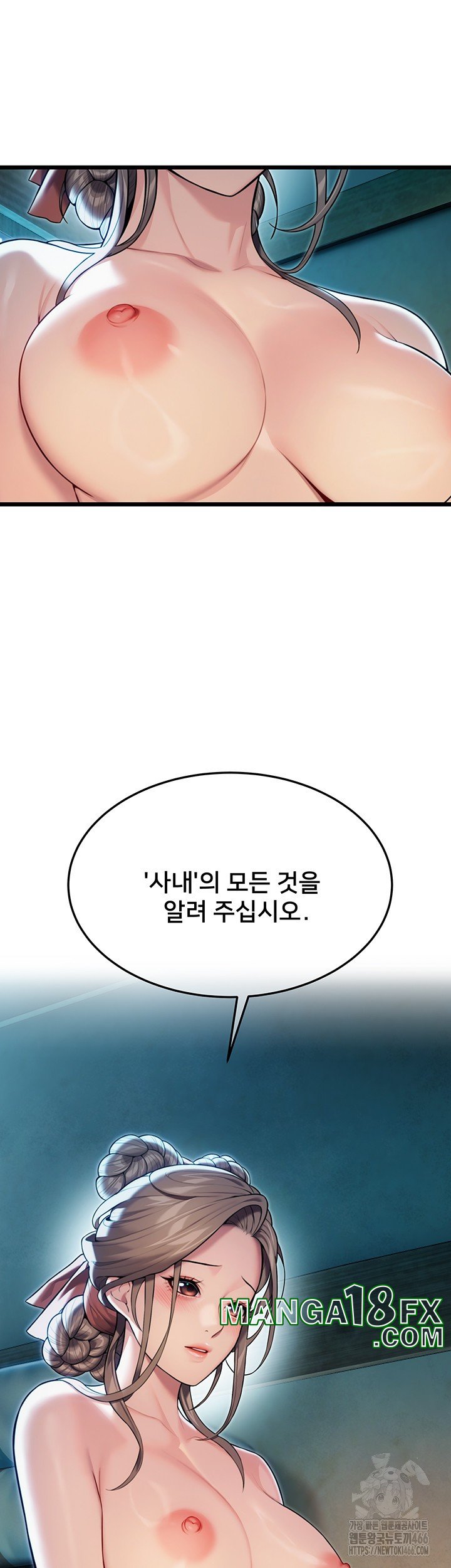 God Bless You Raw - Chapter 19 [photo 42] - MangaPorn