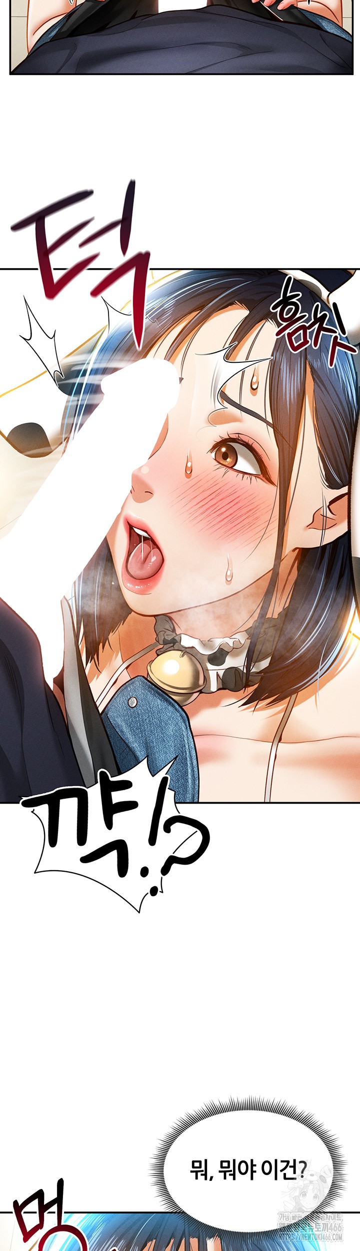 My Eyes Now See Desire Raw - Chapter 14 [photo 46] - MangaPorn