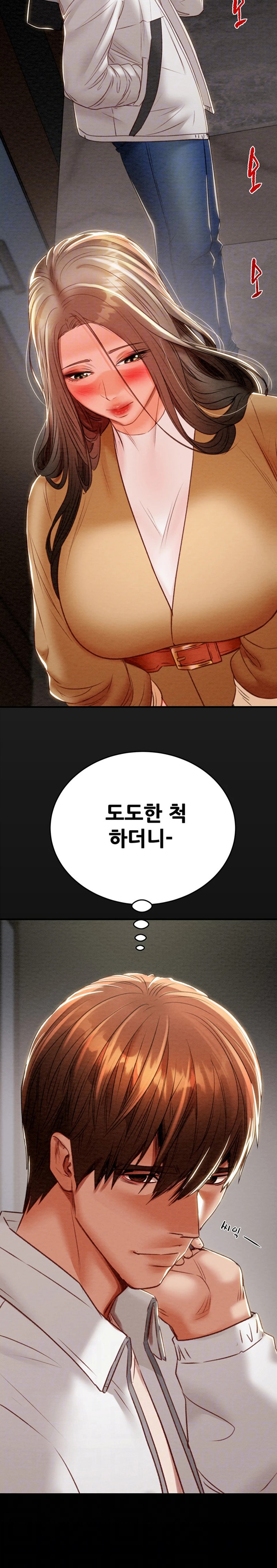 The Man Who Devours Raw - Chapter 9 [photo 3] - MangaPorn