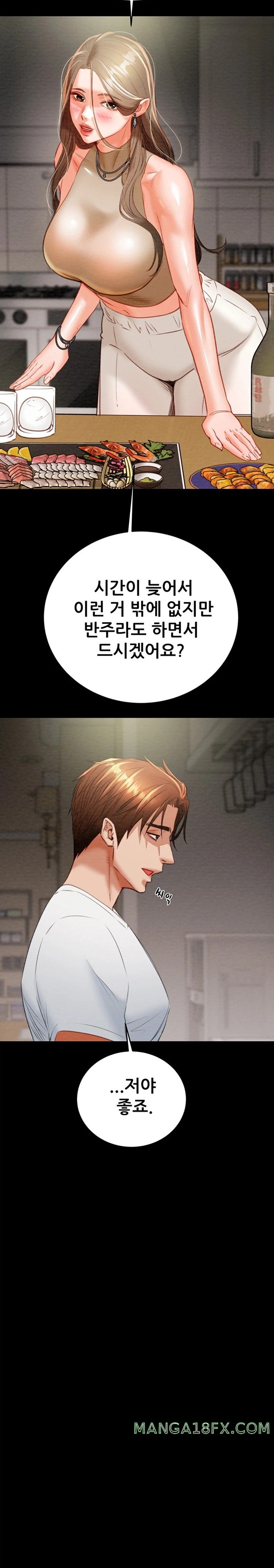 The Man Who Devours Raw - Chapter 9 [photo 30] - MangaPorn