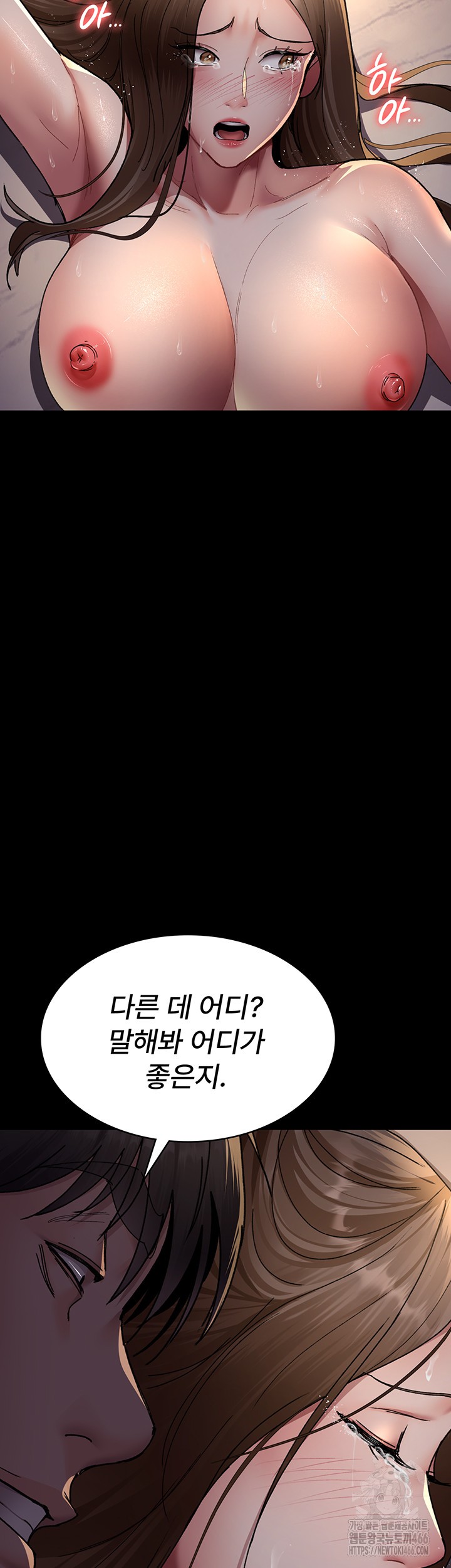Night Hospital Raw - Chapter 85 [photo 18] - MangaPorn