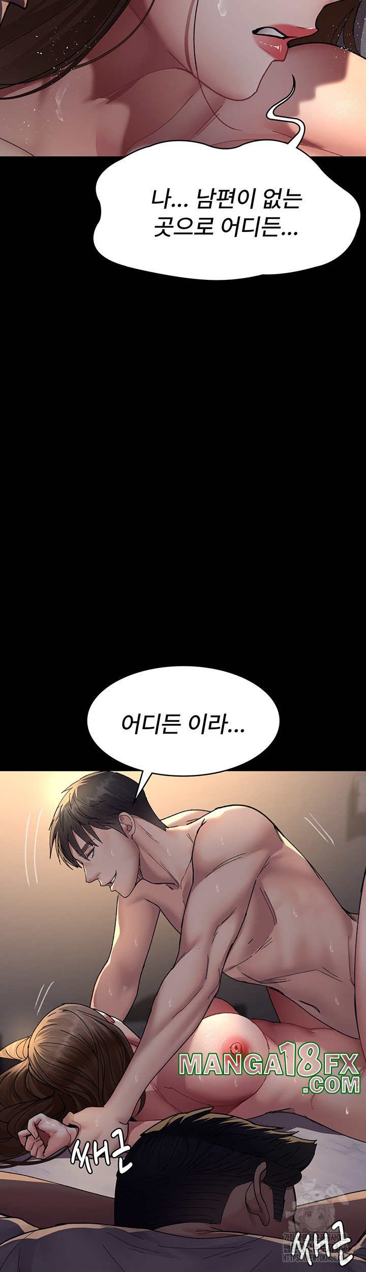 Night Hospital Raw - Chapter 85 [photo 19] - MangaPorn