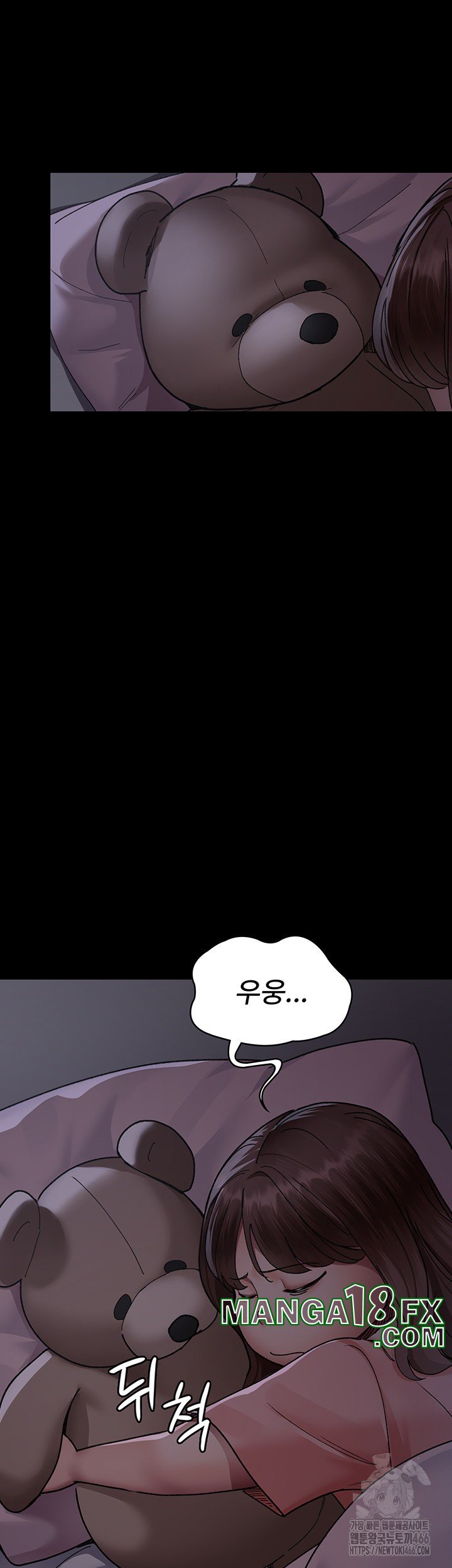 Night Hospital Raw - Chapter 85 [photo 25] - MangaPorn