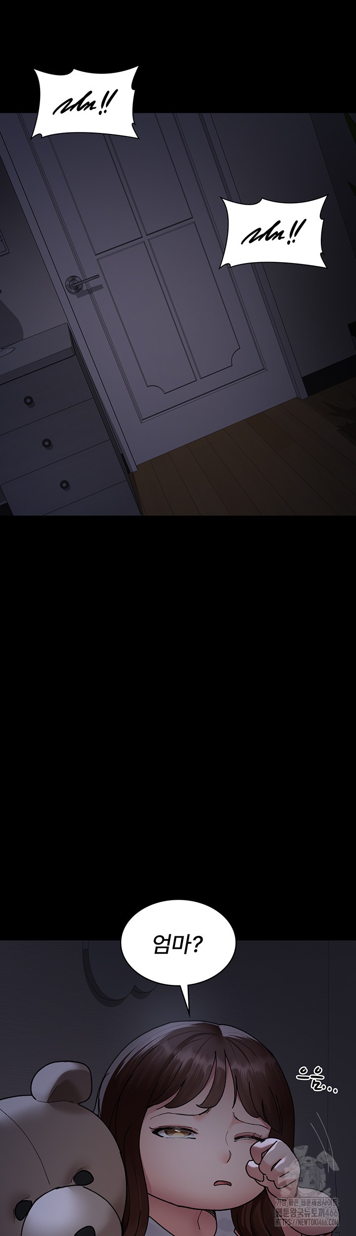 Night Hospital Raw - Chapter 85 [photo 28] - MangaPorn