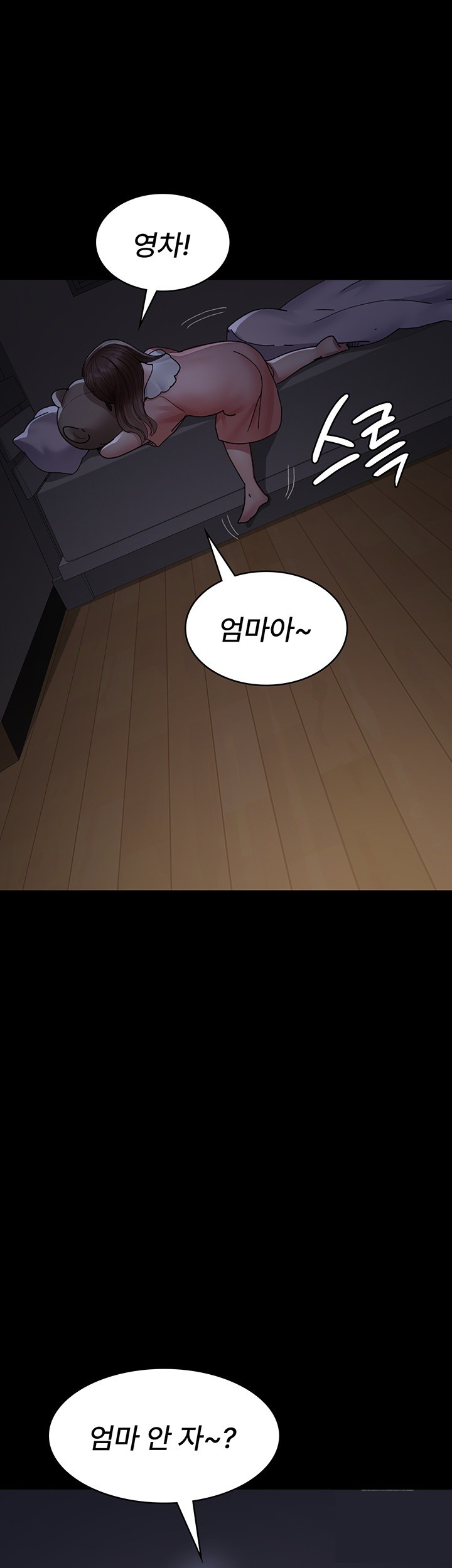 Night Hospital Raw - Chapter 85 [photo 30] - MangaPorn