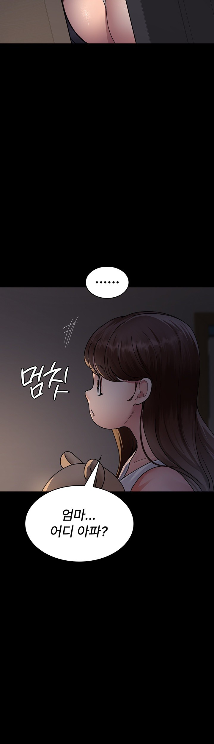 Night Hospital Raw - Chapter 85 [photo 32] - MangaPorn