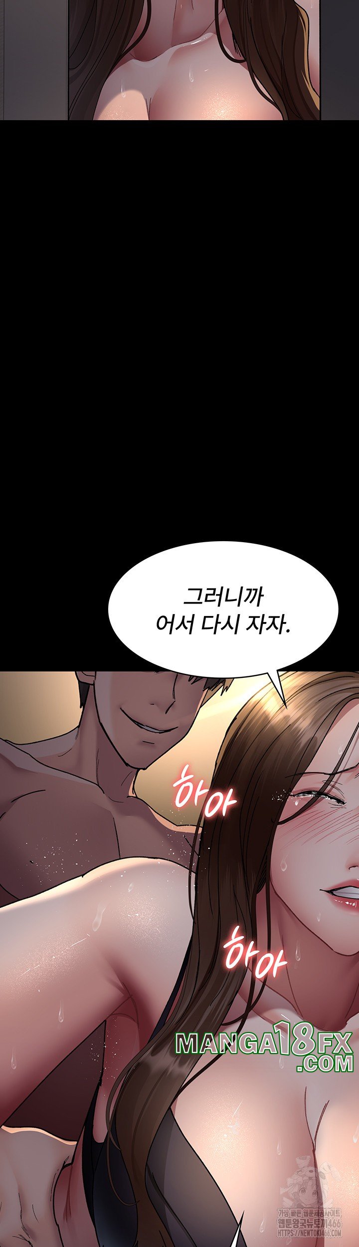 Night Hospital Raw - Chapter 85 [photo 45] - MangaPorn