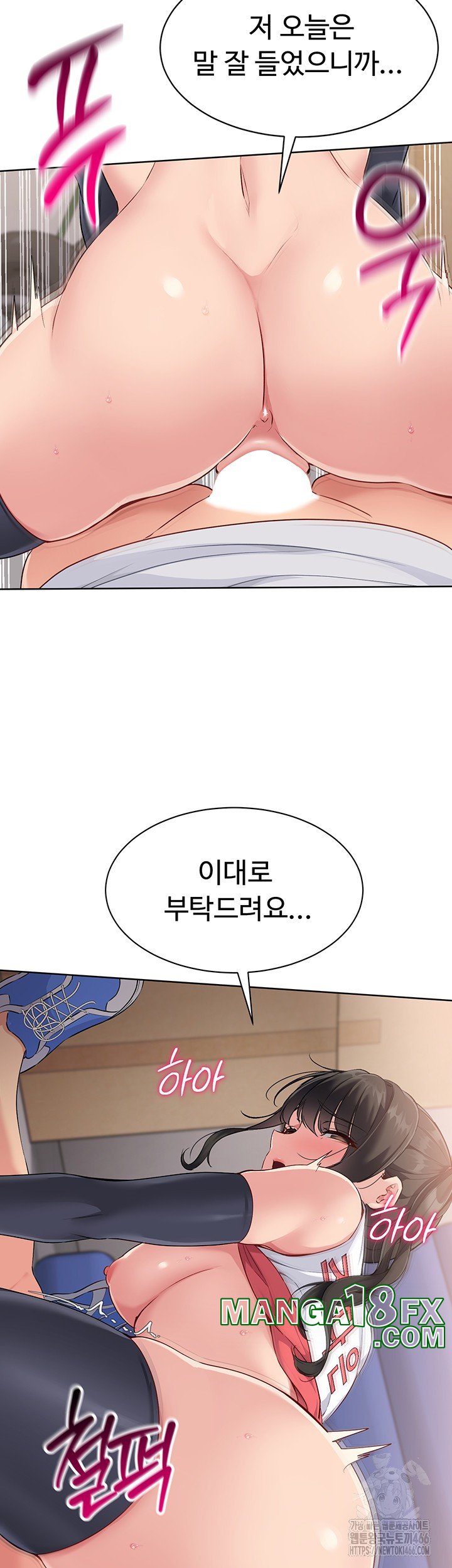 Set It! Raw - Chapter 28 [photo 21] - MangaPorn