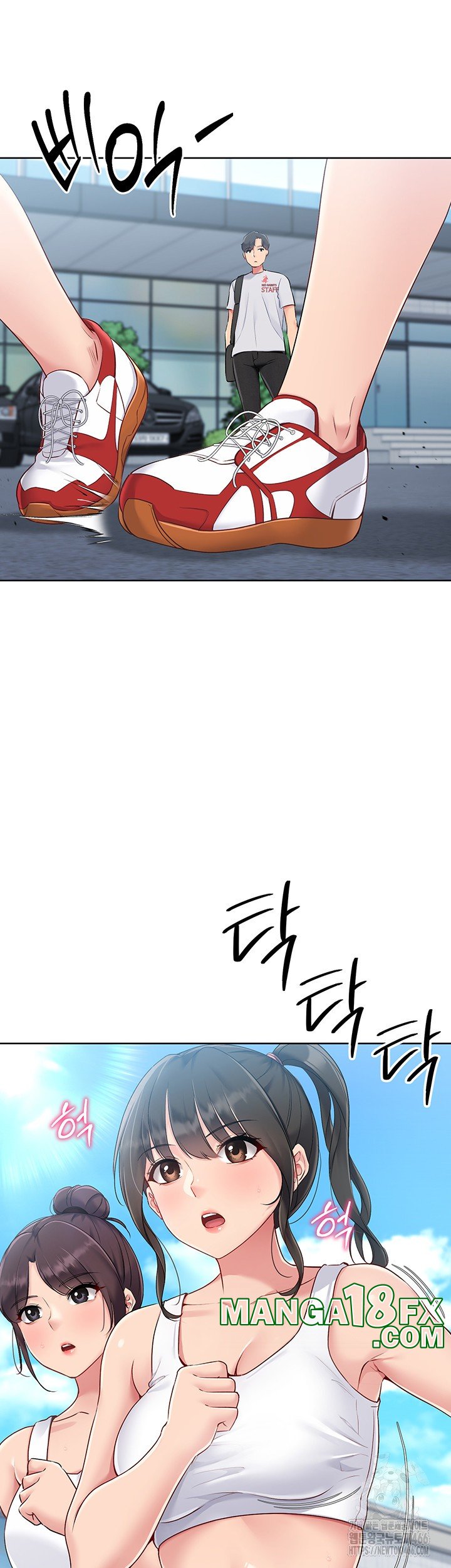 Set It! Raw - Chapter 28 [photo 41] - MangaPorn