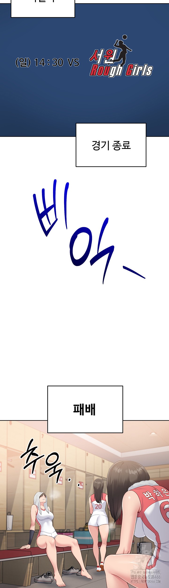 Set It! Raw - Chapter 28 [photo 49] - MangaPorn