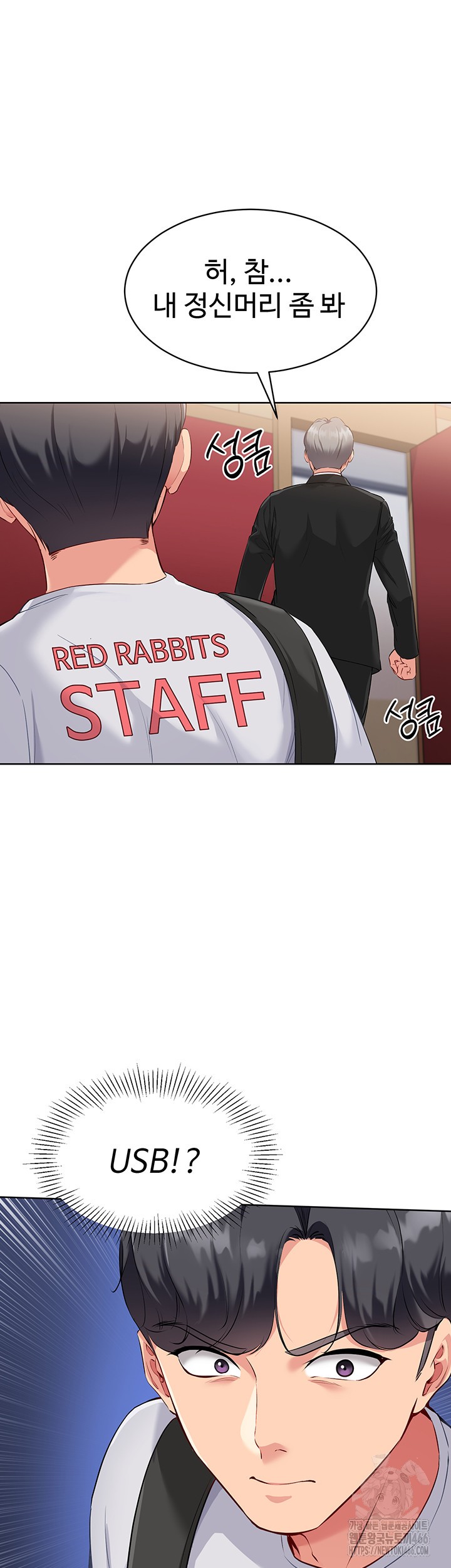 Set It! Raw - Chapter 28 [photo 59] - MangaPorn