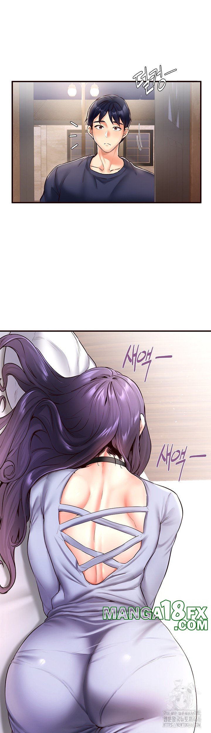 An Introduction to MILFs Raw - Chapter 24 [photo 15] - MangaPorn