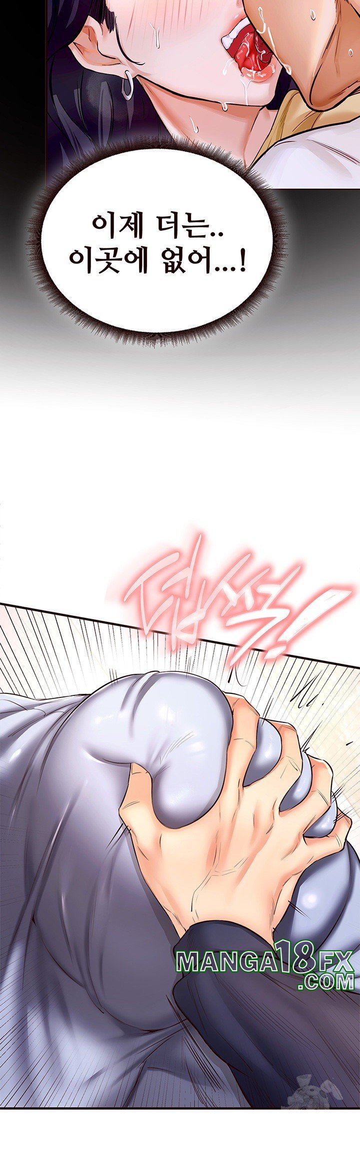 An Introduction to MILFs Raw - Chapter 24 [photo 21] - MangaPorn