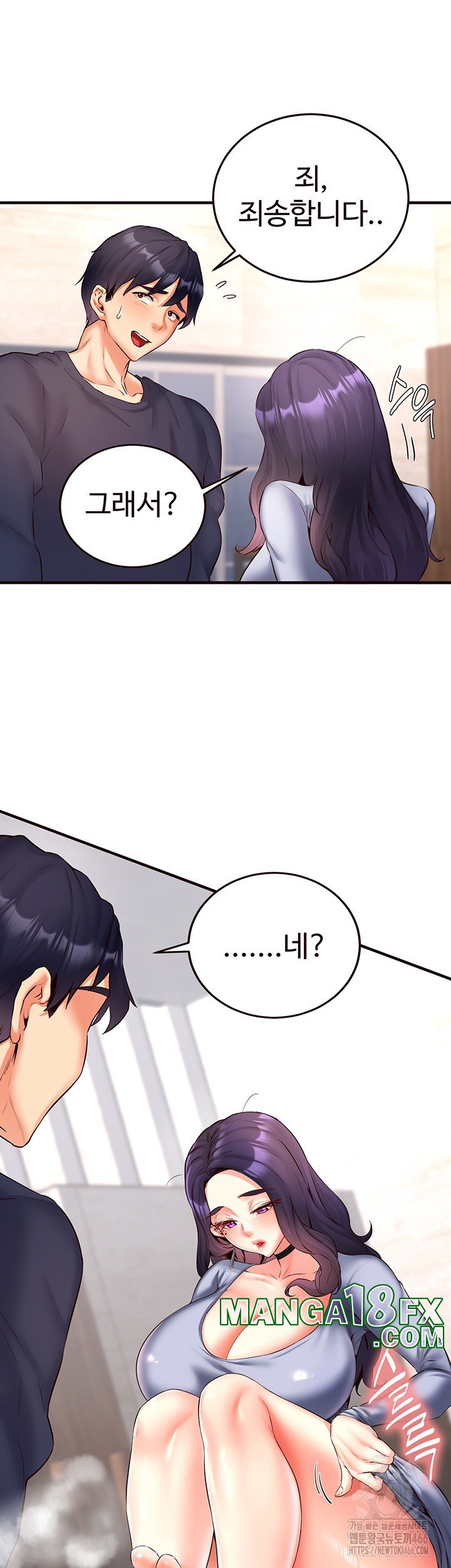 An Introduction to MILFs Raw - Chapter 24 [photo 29] - MangaPorn