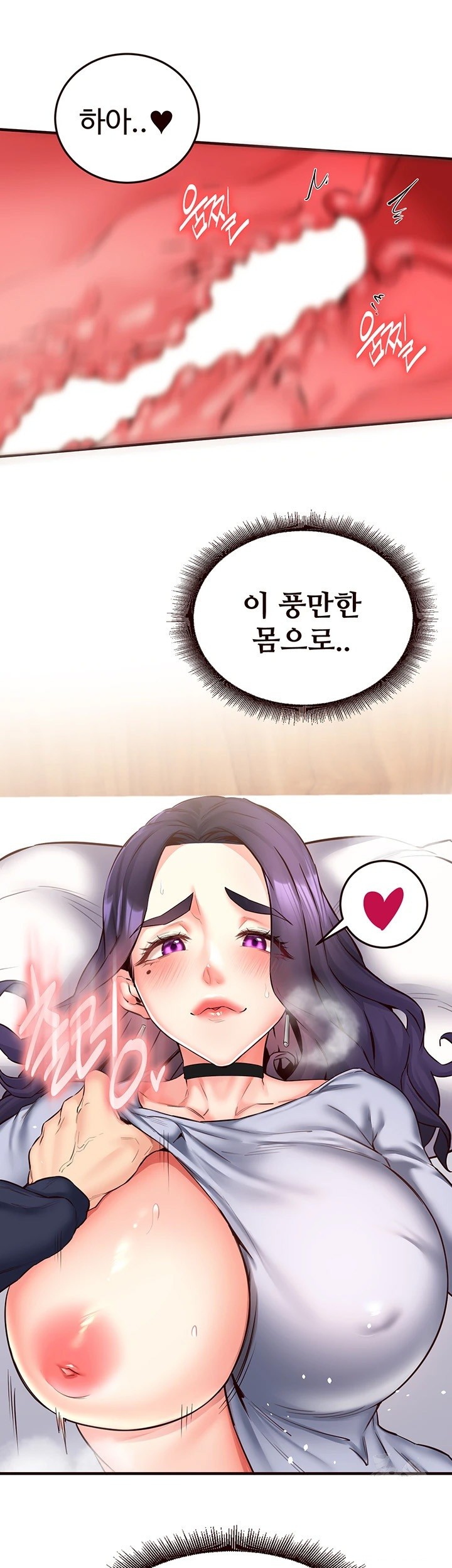 An Introduction to MILFs Raw - Chapter 24 [photo 36] - MangaPorn