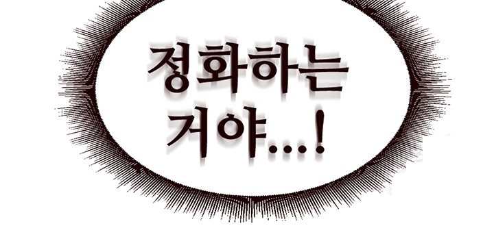 An Introduction to MILFs Raw - Chapter 24 [photo 37] - MangaPorn
