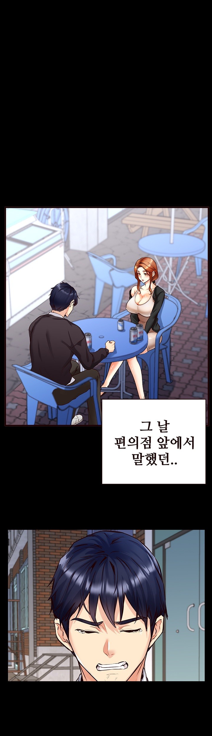 An Introduction to MILFs Raw - Chapter 24 [photo 43] - MangaPorn